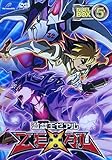 遊☆戯☆王ZEXAL DVDシリーズ DUELBOX【5】