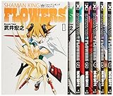 シャーマンキングFLOWERS コミック 1-6巻セット (ヤングジャンプコミックス)