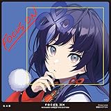 FOCUS ON - NIJISANJI SINGLE COLLECTION - 先斗寧