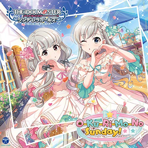 THE IDOLM@STER CINDERELLA GIRLS STARLIGHT MASTER 39 O-Ku-Ri-Mo-No Sunday!