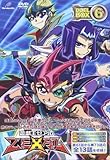 遊☆戯☆王ZEXAL DVDシリーズ DUELBOX (6)