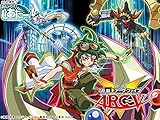 遊☆戯☆王ARC-V