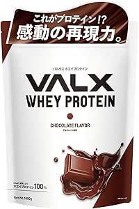 VALX バルクス ホエイ プロテイン チョコレート風味 WPCプロテイン ぷろていん ホエイプロテイン Produced by 山本義徳 1kg 国内製造