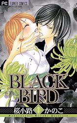 BLACK BIRD（３） ＢＬＡＣＫ　ＢＩＲＤ (フラワーコミックス)