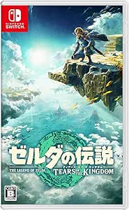 ゼルダの伝説 ティアーズ オブ ザ キングダム -Switch