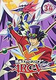 遊☆戯☆王ARC-V TURN-34 [DVD]