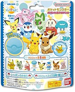 びっくらたまご ポケットモンスター ポケモンフィギュアコレクション