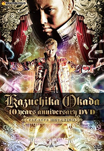 オカダ・カズチカ 10 Years Anniversary DVD