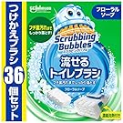 【Amazon.co.jp 限定】 スクラビングバブル 流せるトイレブラシ フローラルソープの香り 付け替え用 (36個) トイレ洗剤 黒ズミ トイレ掃除 ブラシ 使い捨て 洗剤 まとめ買い