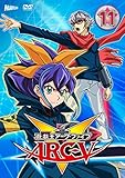 遊☆戯☆王ARC-V TURN-11 [DVD]