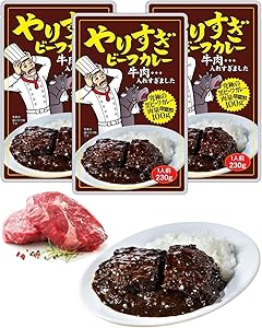 牛肉とカレールーの割合がほぼ半々！ やりすぎビーフカレー3袋 驚異の牛肉比率43％！（肉量100g+ルー130g）おまけ付き