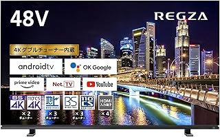 レグザ 48V型 4K 有機ELテレビ 48X8900K 4Kチューナー内蔵 外付けHDD 2番組録画 ネット動画 (2021年モデル)