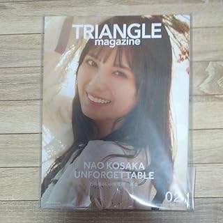 ＴＲＩＡＮＧＬＥ ｍａｇａｚｉｎｅ 日向坂４６小坂菜緒ｃｏｖｅｒ ０２ 中村和孝／撮影 細居幸