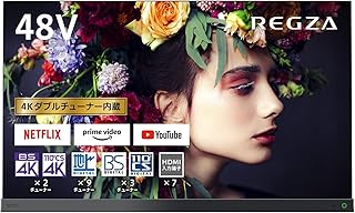 レグザ 48インチ 有機ELテレビ 48X9400S 4Kチューナー内蔵 外付けHDD全番組自動録画 スマートテレビ (2021年モデル)