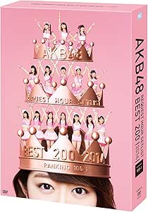 AKB48 リクエストアワーセットリストベスト200 2014 (100~1ver.) スペシャルDVD BOX