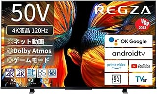 REGZA 50インチ 4K液晶テレビ50Z570K 倍速パネル搭載 4Kチューナー内蔵 外付けHDD2番組同時録画 スマートテレビ