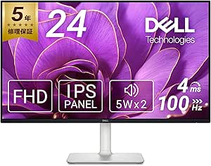 【Amazon.co.jp限定】Dell S2425H-A 23.8インチ モニター(無輝点5年保証/FHD/IPS,非光沢/HDMIx2/内蔵スピーカー/sRGB 99%/傾き)