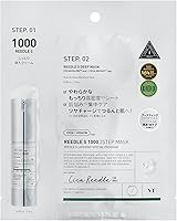 VTCOSMETICS(ブイティコスメテックス) リードルS 2ステップマスク スキンケア 導入液 シートマスク ハリ キメ (リードルS 1000)