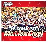 ヴァイスシュヴァルツ ブースターパック アイドルマスター ミリオンライブ! Welcome to the New St@ge BOX