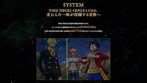 ONE PIECE ODYSSEY ( ワンピース オデッセイ )【早期購入特典】■旅立ちの衣装セットが入手できる特典コード ・麦わらの一味旅立ちの衣装（ルフィ・ゾロ・ナミ・ウソップ・サンジ・チョッパー・ロビン） ・エナジーアップル×10 ・テンションアップル×10 ・ゴールデンゼリー×3 ・100,000ベリー