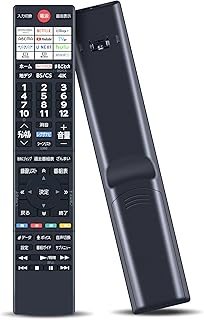 テレビリモコン CT-90500 for 東芝 TOSHIBA レグザ 東芝テレビリモコン 音声機能付き 65Z870M 65X9900M 55X9900M 75Z870M 55Z870 77X9900M対応