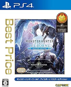 モンスターハンターワールド:アイスボーン マスターエディション Best Price