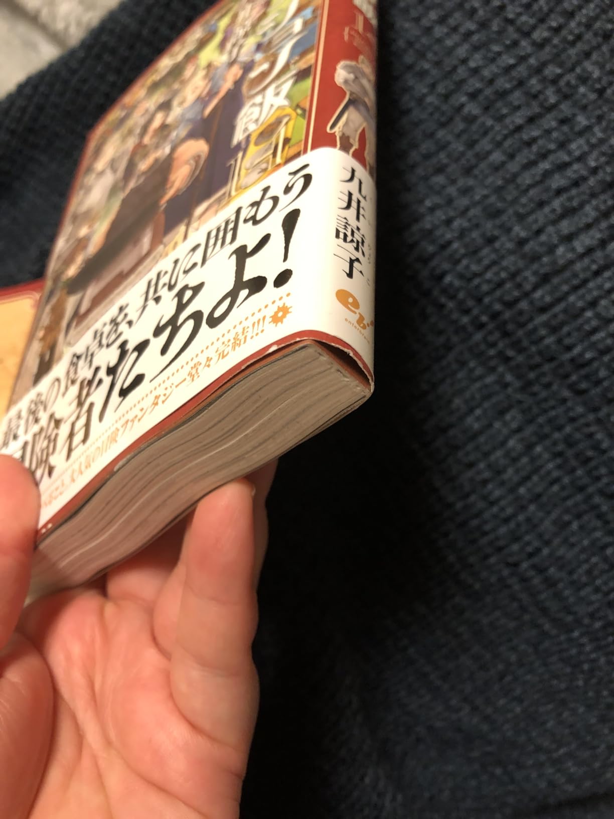 作品は最高ですがAmazonの梱包が最低です。