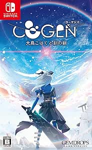 COGEN: 大鳥こはくと刻の剣 - Switch