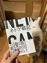 お客様イメージ