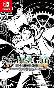 STEINS;GATE 15周年記念ダブルパック - Switch