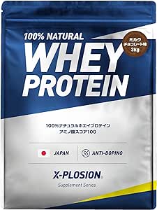 エクスプロージョン 3kg ホエイプロテイン ミルクチョコレート味 X-PLOSION 濃厚本格派 大容量 国内製造