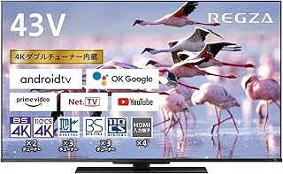 レグザ 43V型 液晶テレビ 43Z670K 4Kチューナー内蔵 外付けHDD2番組同時録画 ネット動画対応 (2021年モデル)