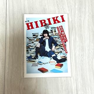 欅坂46 平手友梨奈 響 ポストカード ⑥