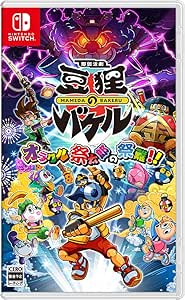 御伽活劇 豆狸のバケル ～オラクル祭太郎の祭難！！～ -Switch