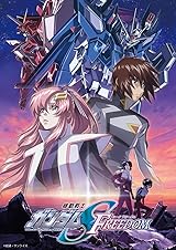 
【Amazon.co.jp限定】機動戦士ガンダムSEED FREEDOM（Blu-ray 特装限定版）(キャスト＆スタッフ座談会CDつき）