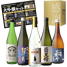 お酒の専門店 リカマン からのスポンサー付き広告. "バイヤー厳選 日本酒セット「お酒は20歳になってから」." 今すぐチェック お酒の専門店 リカマン.