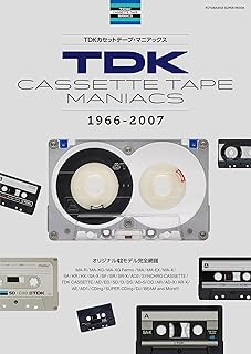 TDKカセットテープ・マニアックス (双葉社スーパームック)