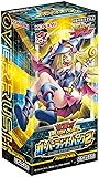 遊戯王ラッシュデュエル オーバーラッシュパック2