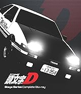 
頭文字[イニシャル]D Stage Series Complete Blu-ray [Blu-ray]