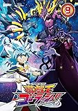 『遊☆戯☆王ゴーラッシュ!!』DUEL‐9 [Blu-ray]