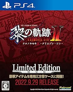 PS4版 英雄伝説 黎の軌跡II -CRIMSON SiN- Limited Edition 【メーカー特典あり】 特典『「黎の軌跡」極厚シナリオブック&amp;豪華5アイテム専用三方背ケース入り』 同梱