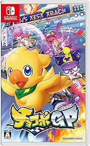 チョコボGP【Amazon.co.jp 限定】ミニポスター付 -Switch