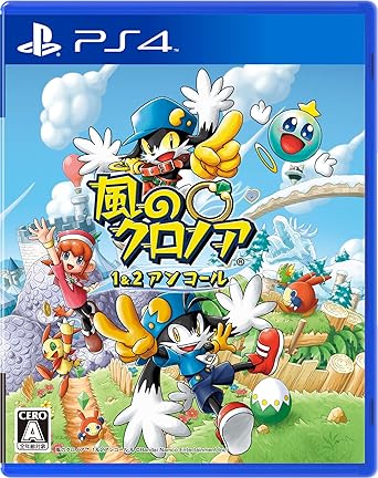 【PS4】風のクロノア 1&amp;2アンコール