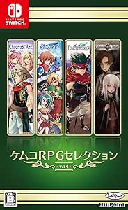 ケムコRPGセレクション Vol.4 - Switch