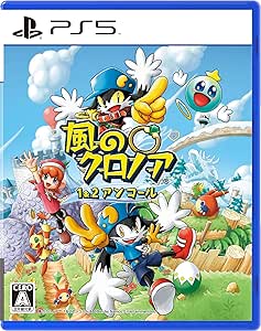 【PS5】風のクロノア 1&amp;2アンコール