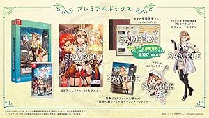 ライザのアトリエ2 ~失われた伝承と秘密の妖精~ プレミアムボックス(Amazon.co.jp限定絵柄) 【Amazon.co.jp限定】PC壁紙 ※有効期限切れのため入手不可・使用不可