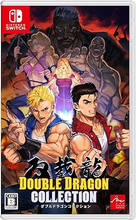 ダブルドラゴンコレクション【Amazon.co.jp限定】A4クリアファイル 付 - Switch