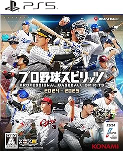 プロ野球スピリッツ2024-2025 【メーカー特典あり】 <初回生産版限定特典>▼プロスピIPアイテム選択権(プロスピ2024コース or プロスピAコースどちらかを選択)▼海外移籍選手「大谷翔平」使用権 DLC 同梱 ▼『大谷翔平選手×プロスピ2024』パッケージスリーブ 付き