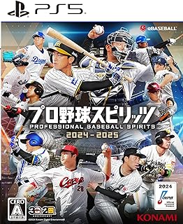 プロ野球スピリッツ2024-2025 【Amazon.co.jp限定】 オリジナルPC&スマホ壁紙 配信 <初回生産版限定特典>▼プロスピIPアイテム選択権(プロスピ2024コース or プロスピAコースどちらかを選択)▼海外移籍選手「大谷翔...