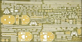 フジミ模型 1/700 グレードアップパーツシリーズNo.134 日本海軍軽巡洋艦 阿賀野型 (阿賀野/能代/矢矧/酒匂) 純正エッチングパーツ Gup-134